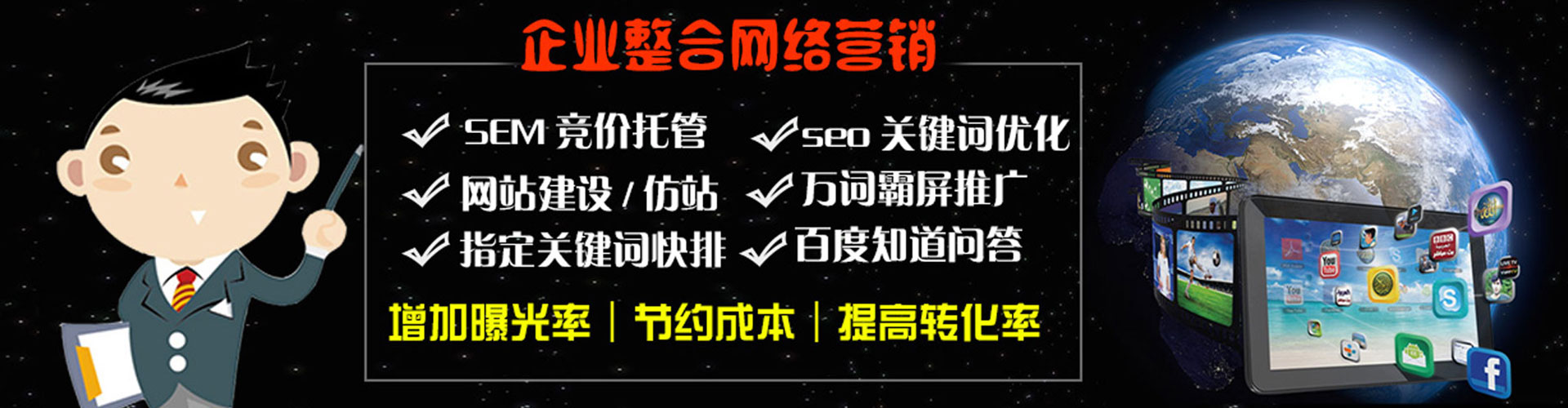 湾沚百度推广排名